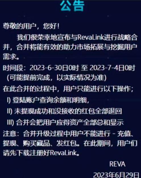 华英会最新消息爆料,揭秘行业动态与热点事件